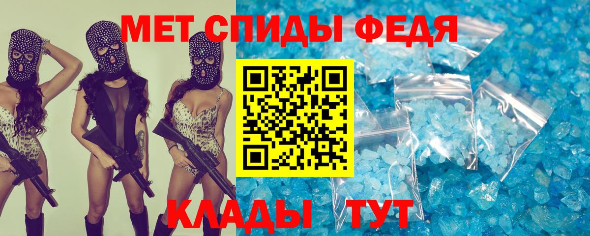 Владимир  АМФЕТАМИН 98%  Вход с VPN 