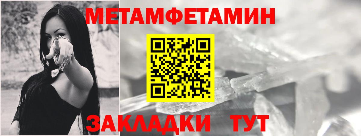 Амфетамин Premium Владимир