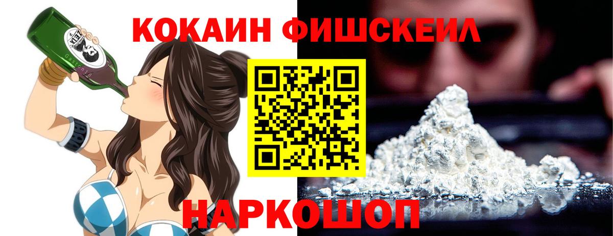 Владимир  Cocaine  Вход с VPN  Cocaine 99% 