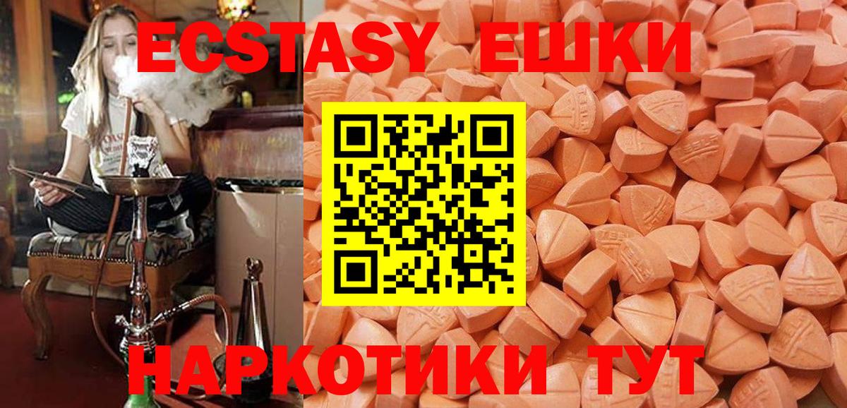Ecstasy louis Vuitton Владимир