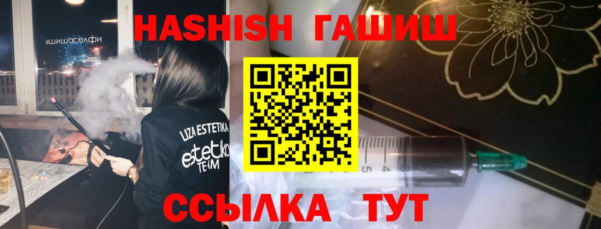 Владимир  ГАШИШ  Вход с VPN  где можно купить наркотик  ГАШ убойный 