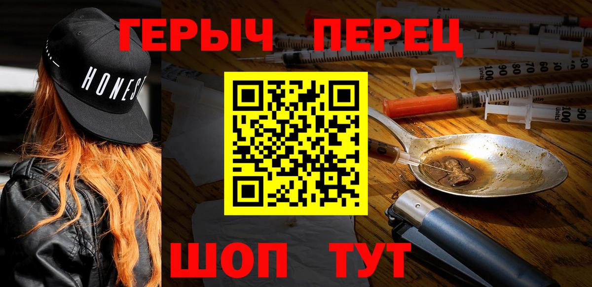 ГЕРОИН афганец Владимир