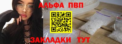 гашиш Мариинск