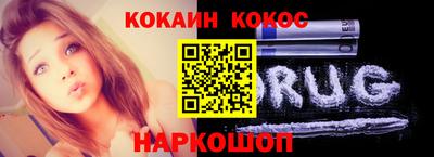 меф VHQ Малоярославец