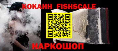 мефедрон Малгобек