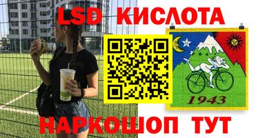 мефедрон Малгобек