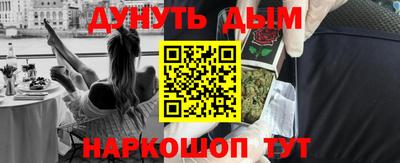 меф VHQ Малоярославец