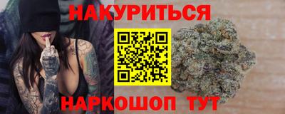 мефедрон Малгобек