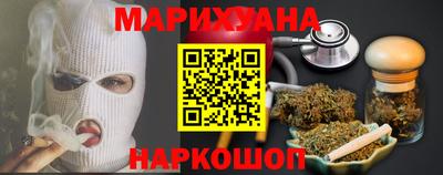 меф VHQ Малоярославец