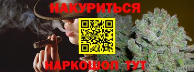 меф VHQ Малоярославец