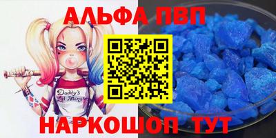 мефедрон Малгобек