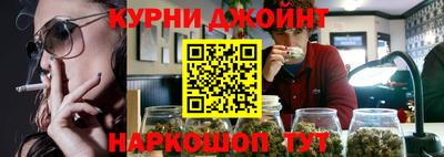 мефедрон Малгобек