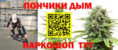 мефедрон Малгобек