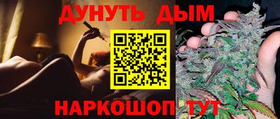 гашиш Мариинск