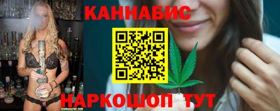 гашиш Мариинск