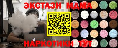 гашиш Мариинск