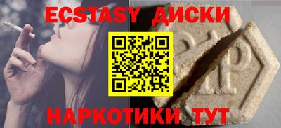 мефедрон Малгобек