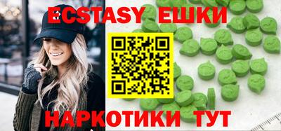 гашиш Мариинск