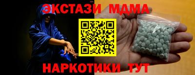 гашиш Мариинск