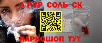 мефедрон Малгобек
