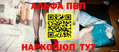 меф VHQ Малоярославец