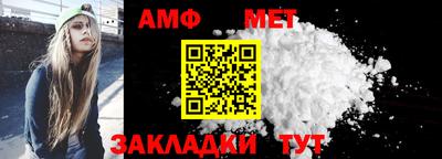 меф VHQ Малоярославец