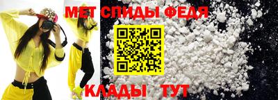 меф VHQ Малоярославец