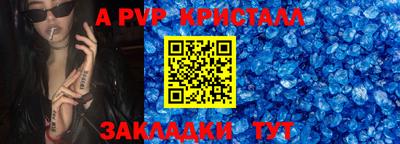 мефедрон Малгобек