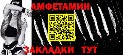 мефедрон Малгобек