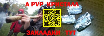 гашиш Мариинск