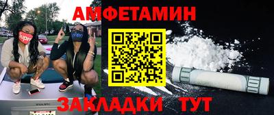 мефедрон Малгобек