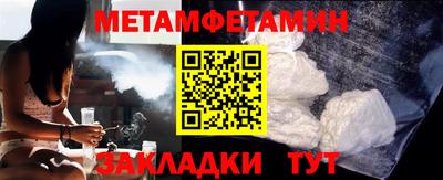 меф VHQ Малоярославец