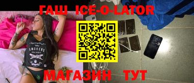мефедрон Малгобек