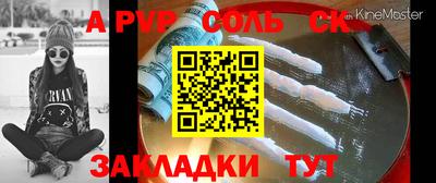 меф VHQ Малоярославец