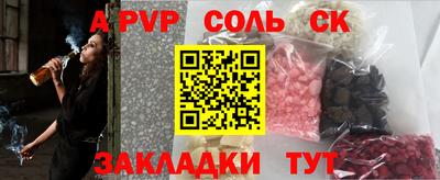 меф VHQ Малоярославец