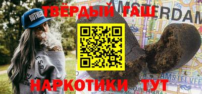 гашиш Мариинск