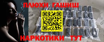 гашиш Мариинск