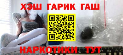 гашиш Мариинск