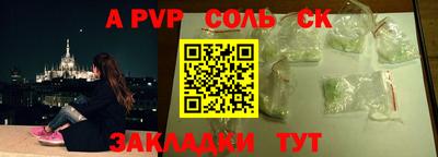 мефедрон Малгобек