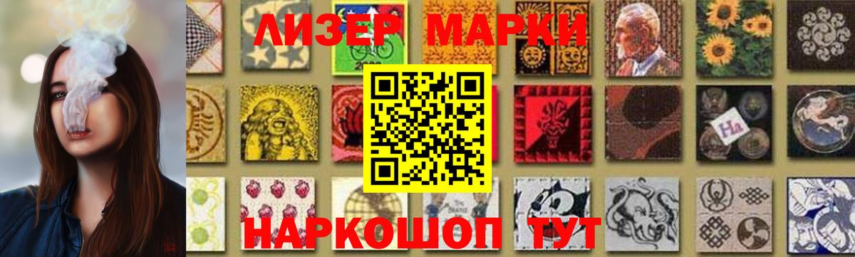 Лсд 25 экстази ecstasy  ЛСД экстази ecstasy  Вход с VPN  Владимир 