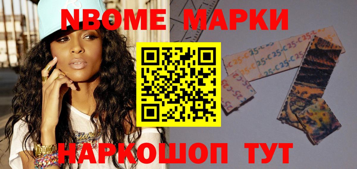 Наркотические марки 1,8мг  Наркотические марки  Наркотические марки 1,8мг  Владимир  Вход с VPN 