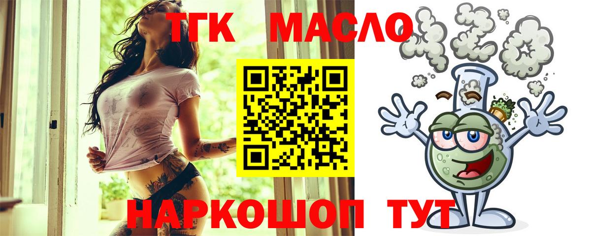 Владимир  COCAIN  Меф   Вход с VPN  Марихуана  ГАШИШ  LSD-25 