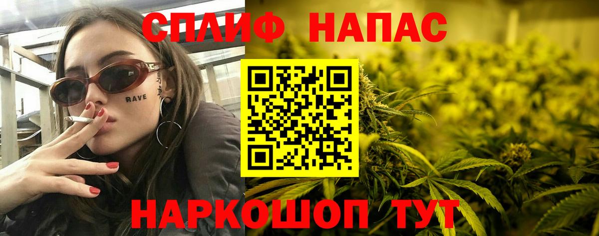 Владимир  Бошки Шишки индика  Шишки марихуана Bruce Banner  Вход с VPN  МАРИХУАНА план 