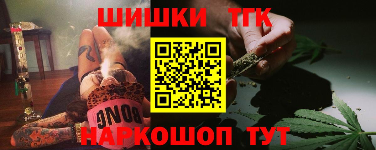 Марихуана Bruce Banner Владимир